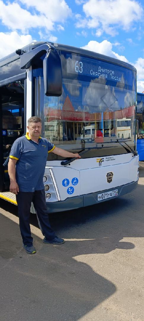 Дмитров, Мостранавто,