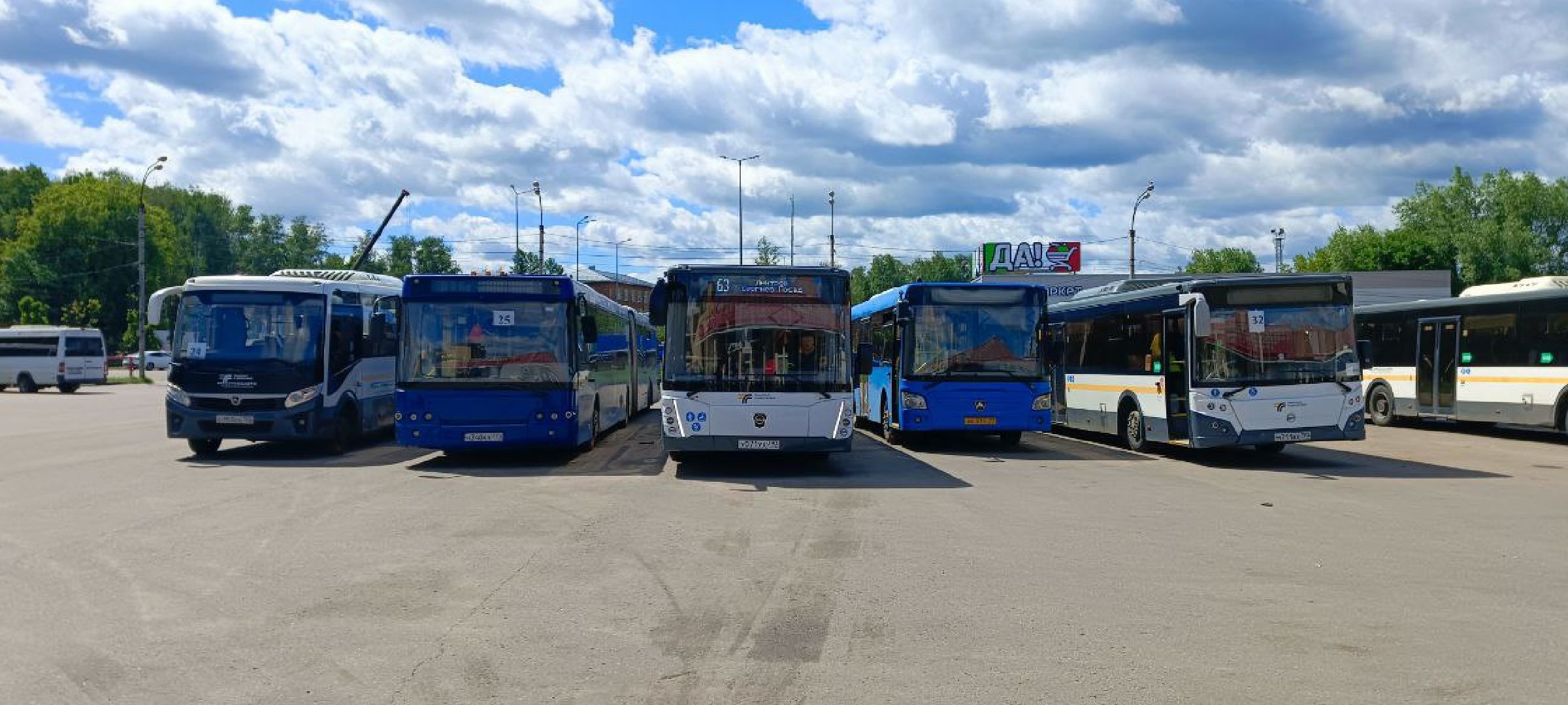 Дмитров, Мостранавто,