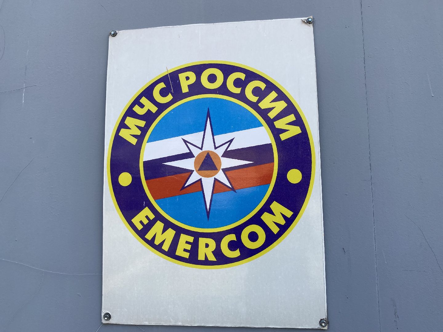 МЧС, Коломна, Подольск, соревнования, пожарно-спасательный спорт