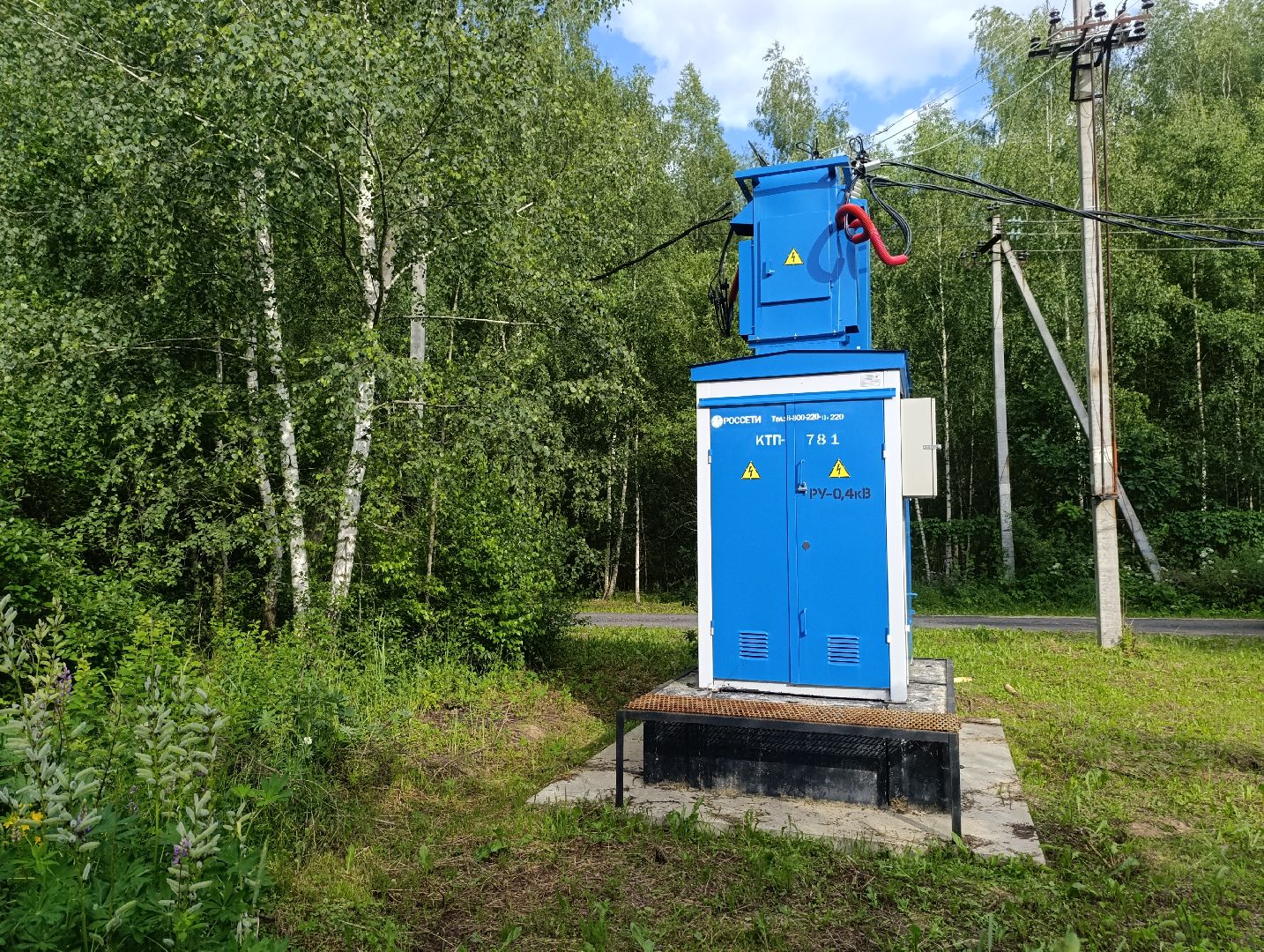 Раменский округ, СНТ Улыбка, Подключение электроэнергии, Восстановили электричество,