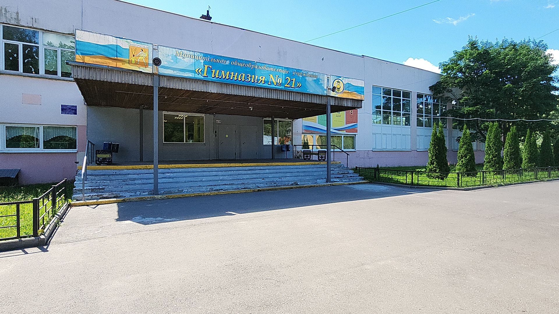 электросталь, образование, открытый стадион, благоустройство, школьный стадион, строительство, мой город,