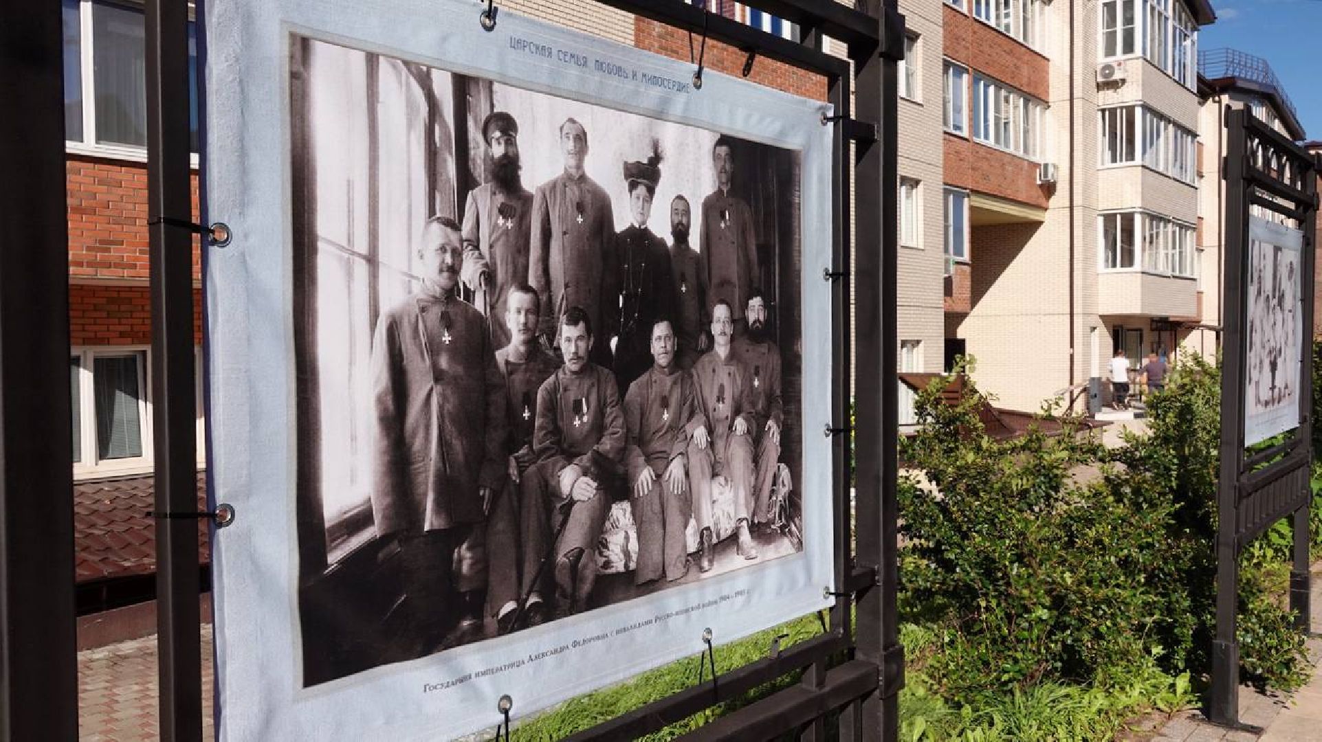 Троице-Сергиева лавра, Сергиев Посад, Культура, Фотовыставка, Царская семья,