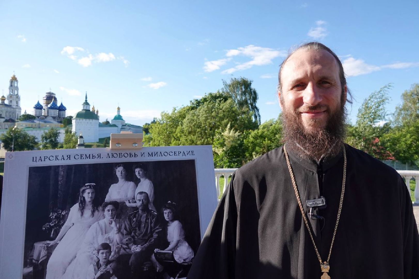 Троице-Сергиева лавра, Сергиев Посад, Культура, Фотовыставка, Царская семья,