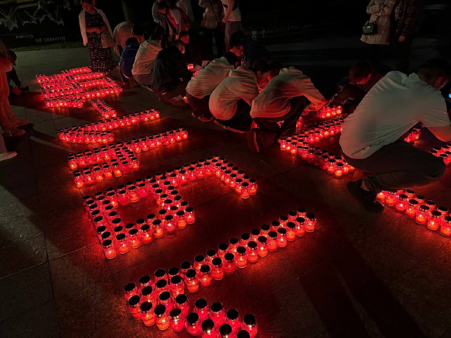 свеча памяти, 22 июня, ленинский городской округ, аллея Славы, вечный огонь,акция свеча памяти,