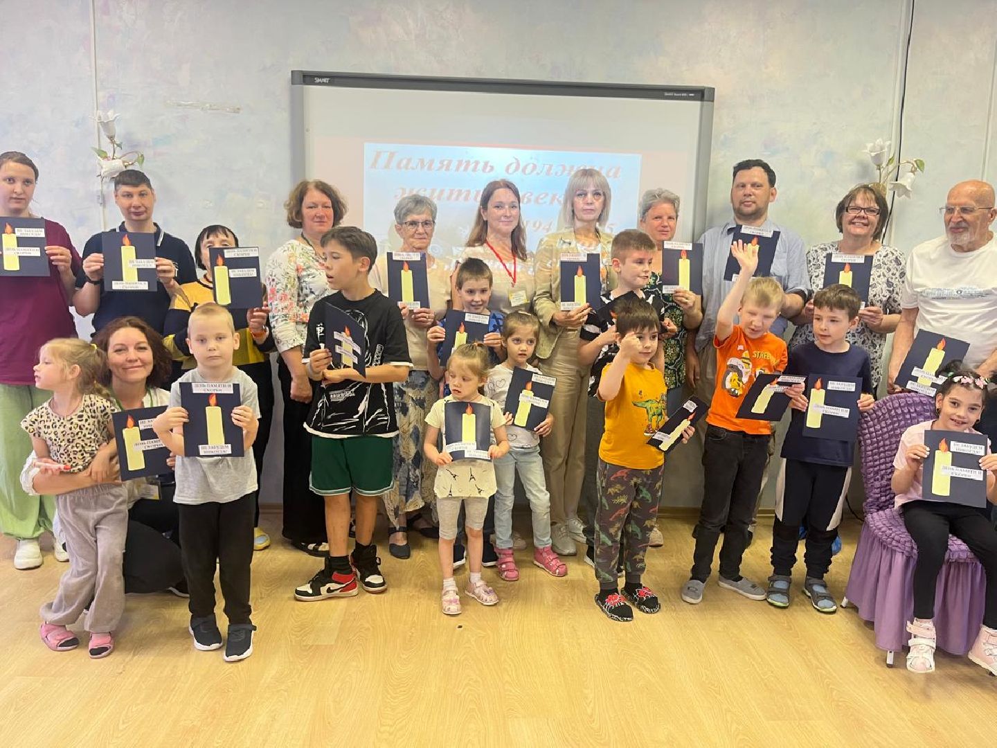 ивантеевка, день памяти и скорби, памятная дата, свеча памяти, дети с овз, инвалиды,