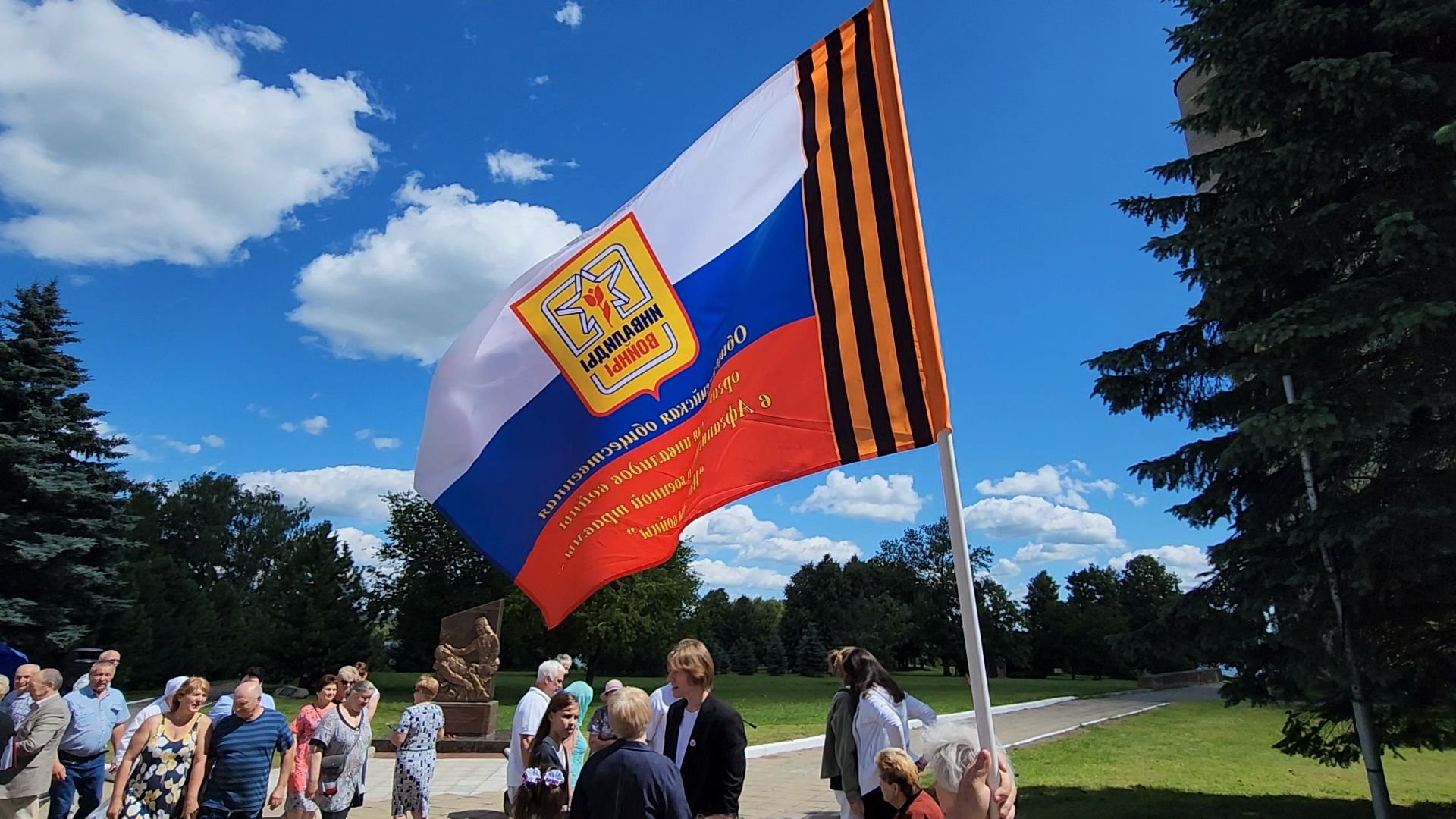 руза, цвт им. лиходея, день памяти и скорби,