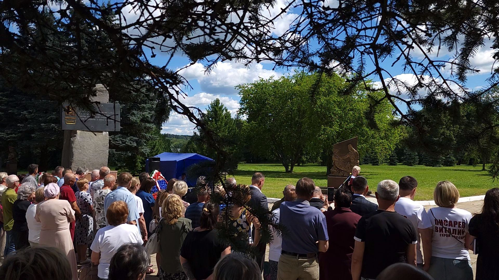 руза, цвт им. лиходея, день памяти и скорби,