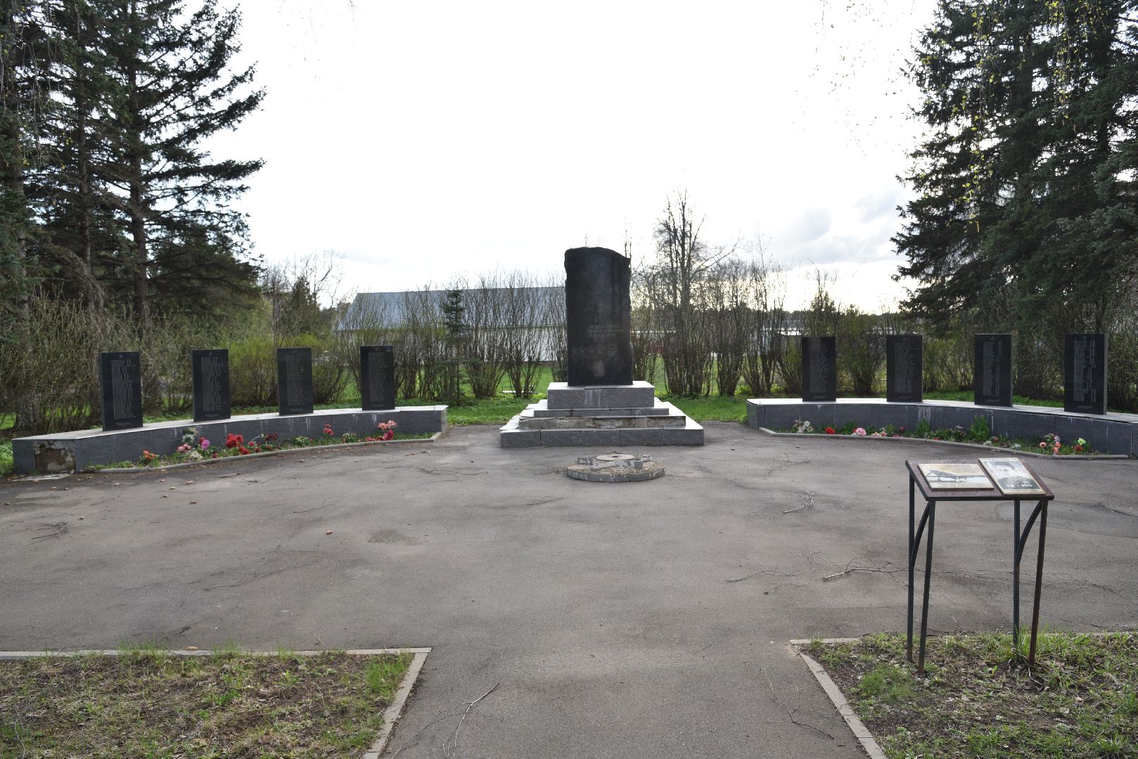 лотошино, микулино, день памяти и скорби, 22 июня, памятник,