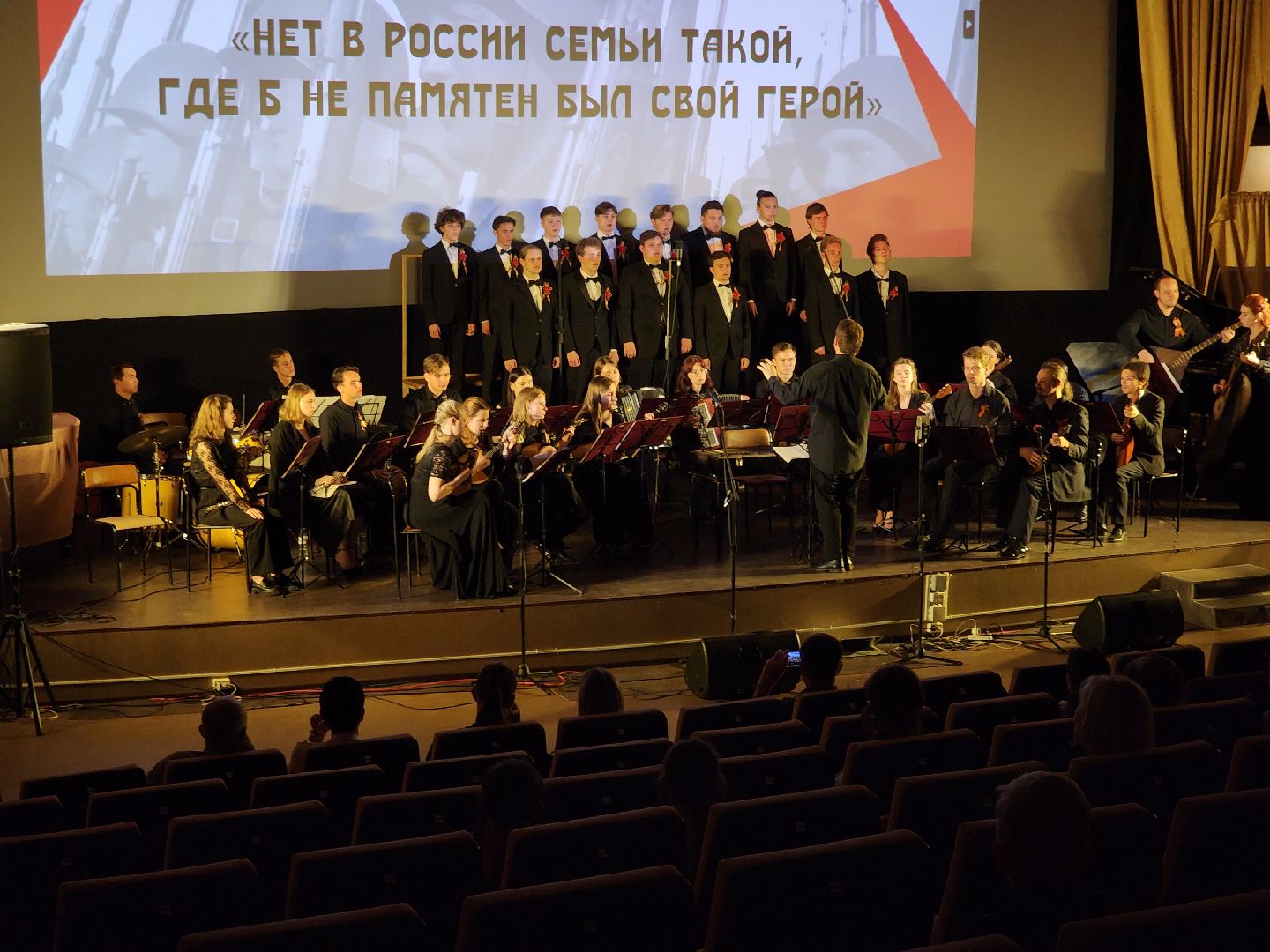 Черноголовка, День памяти и скорби, музыка, великая отечественная война,