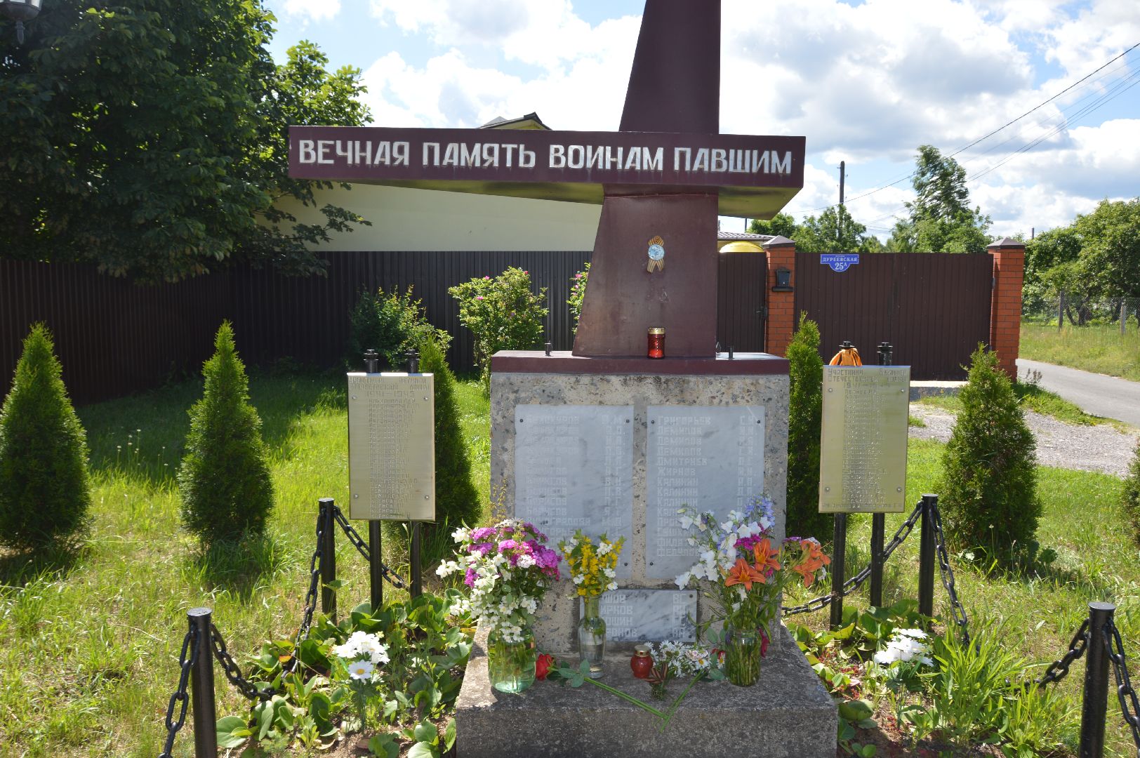 шатура, дуреевская, вов, великая отечественная война,