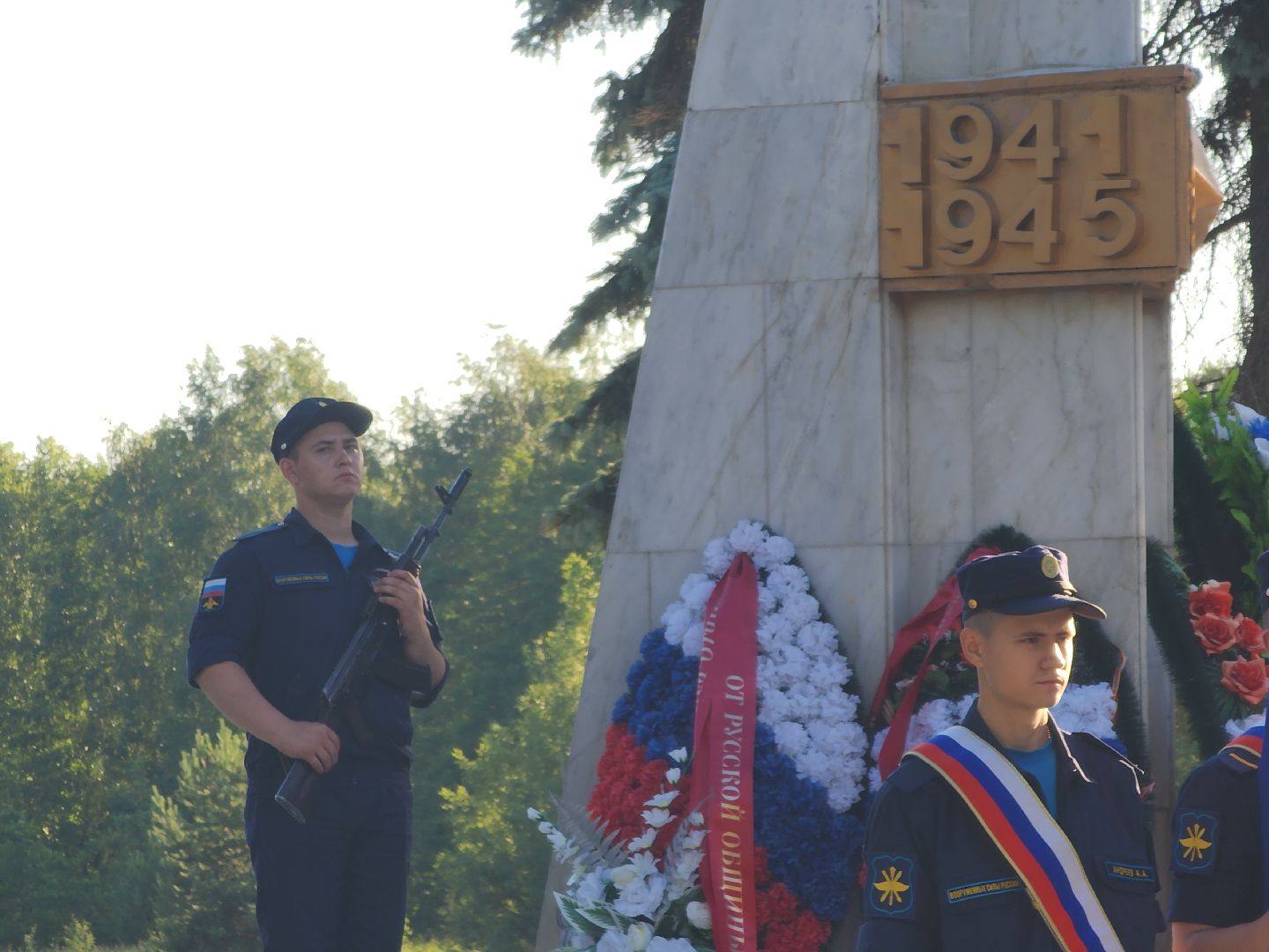 Черноголовка, день памяти и скорби, патриотизм, великая отечественная война,
