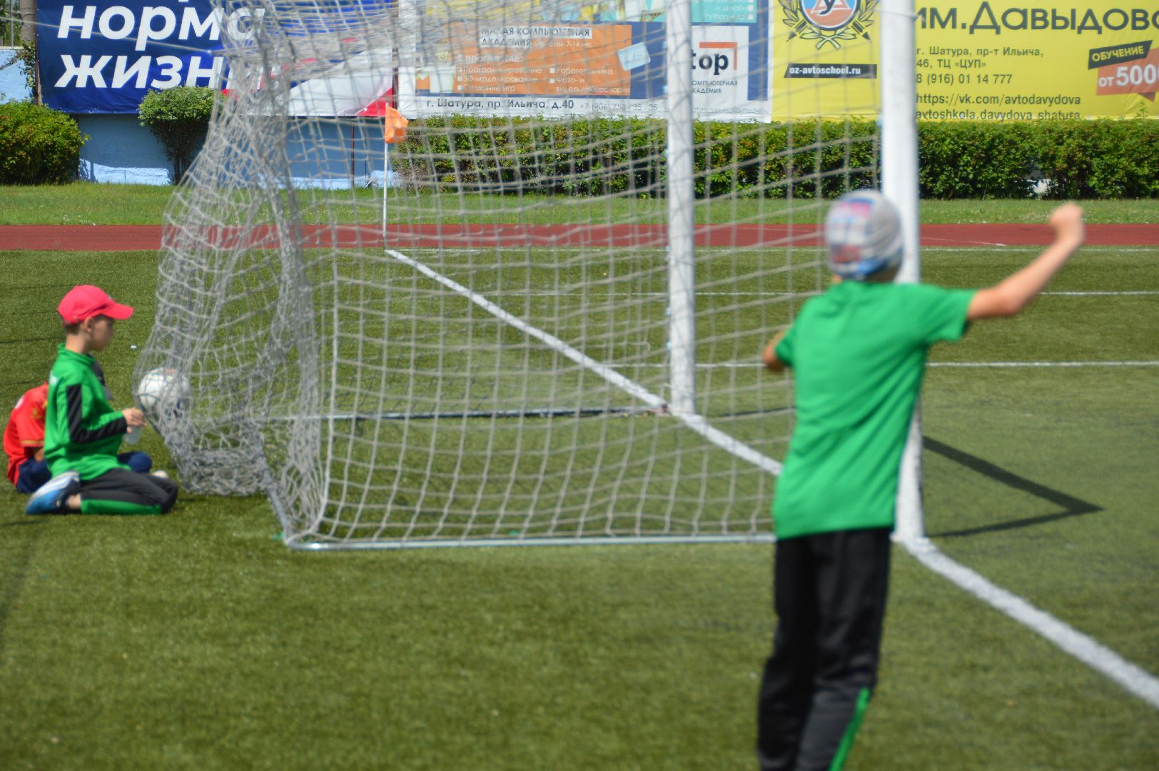 ФК Молирен, ФК Гэлакси, шатура, люберцы, футбол, чемпионат по футболу МО,