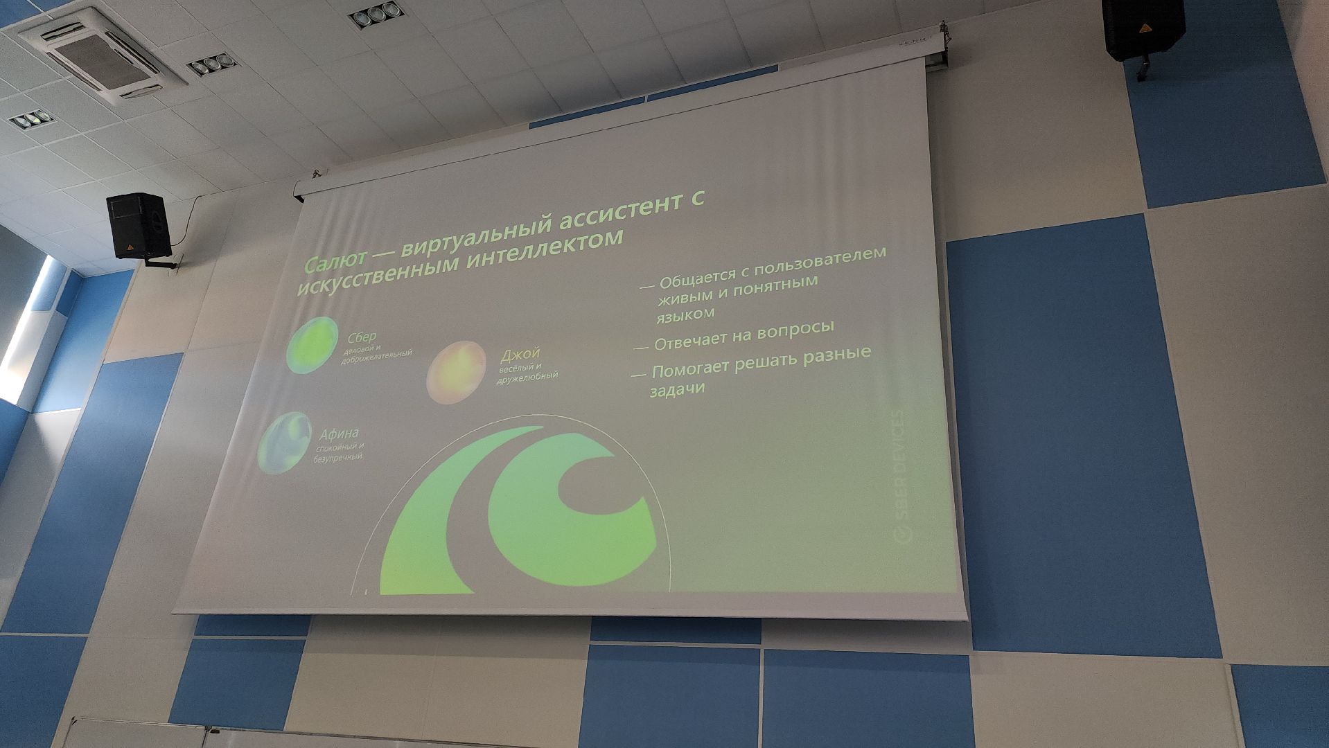 долгопрудный, мфти, искусственный интеллект, Генерация музыки,