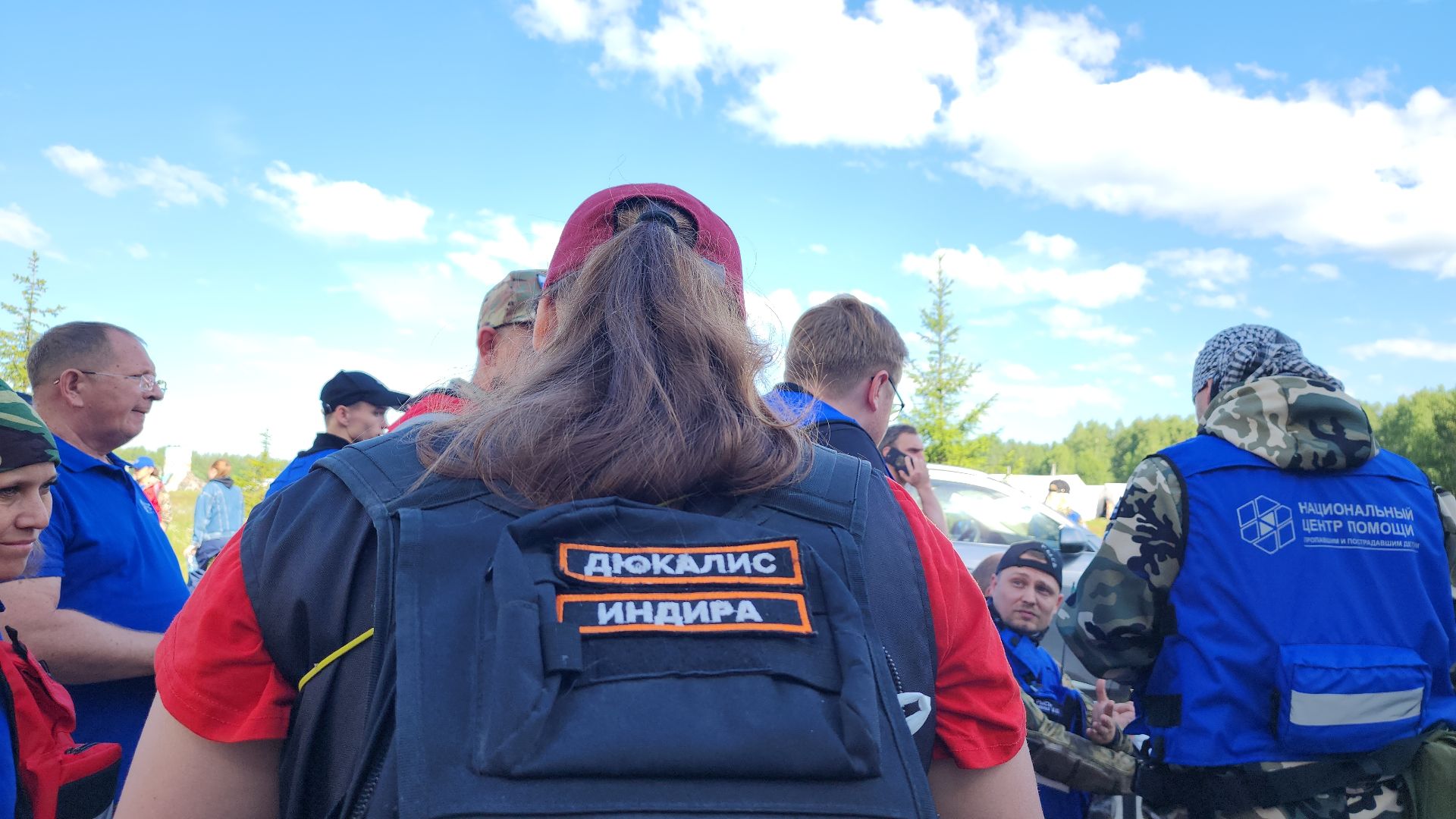 поисковые учения, Национальный центр помощи потерявшимся и пострадавшим детям, волонтеры-поисковики, Ногинск, Богородский городской округ,