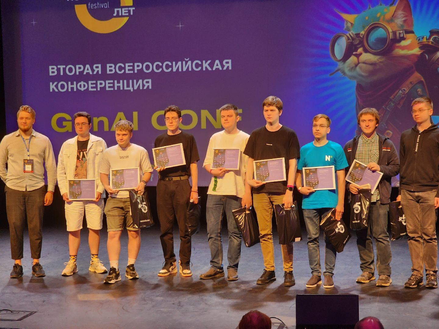 долгопрудный, мфти, искусственный интеллект, нейросети, конференция,