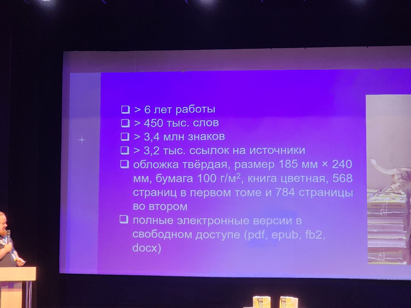 долгопрудный, мфти, искусственный интеллект, нейросети, конференция,