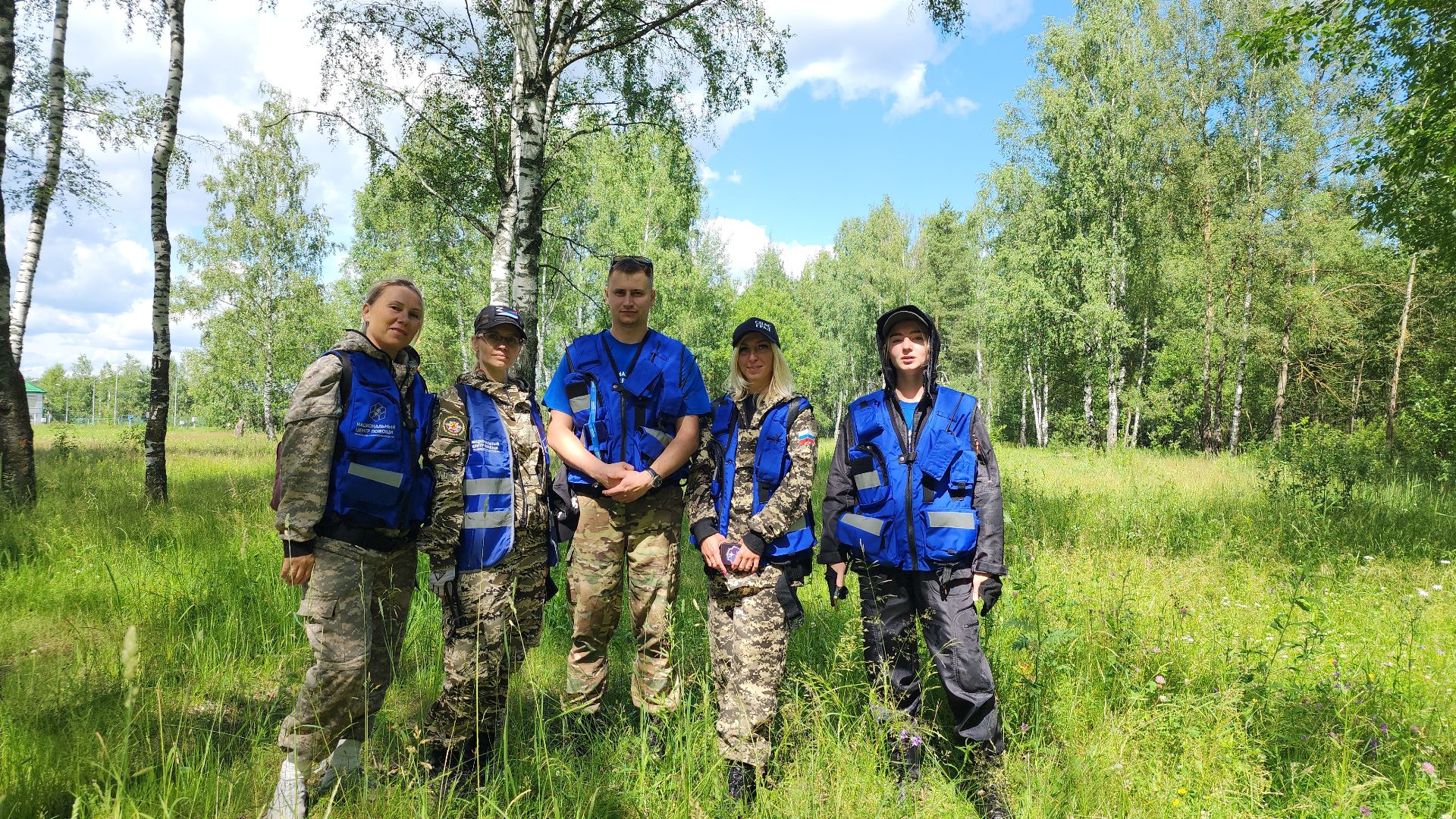 Нацинальный центр помощи пропашим и пострадавшим детям, поиск пропавших детей, волонтеры-поисковики, Ногинск, Богородский городской округ,