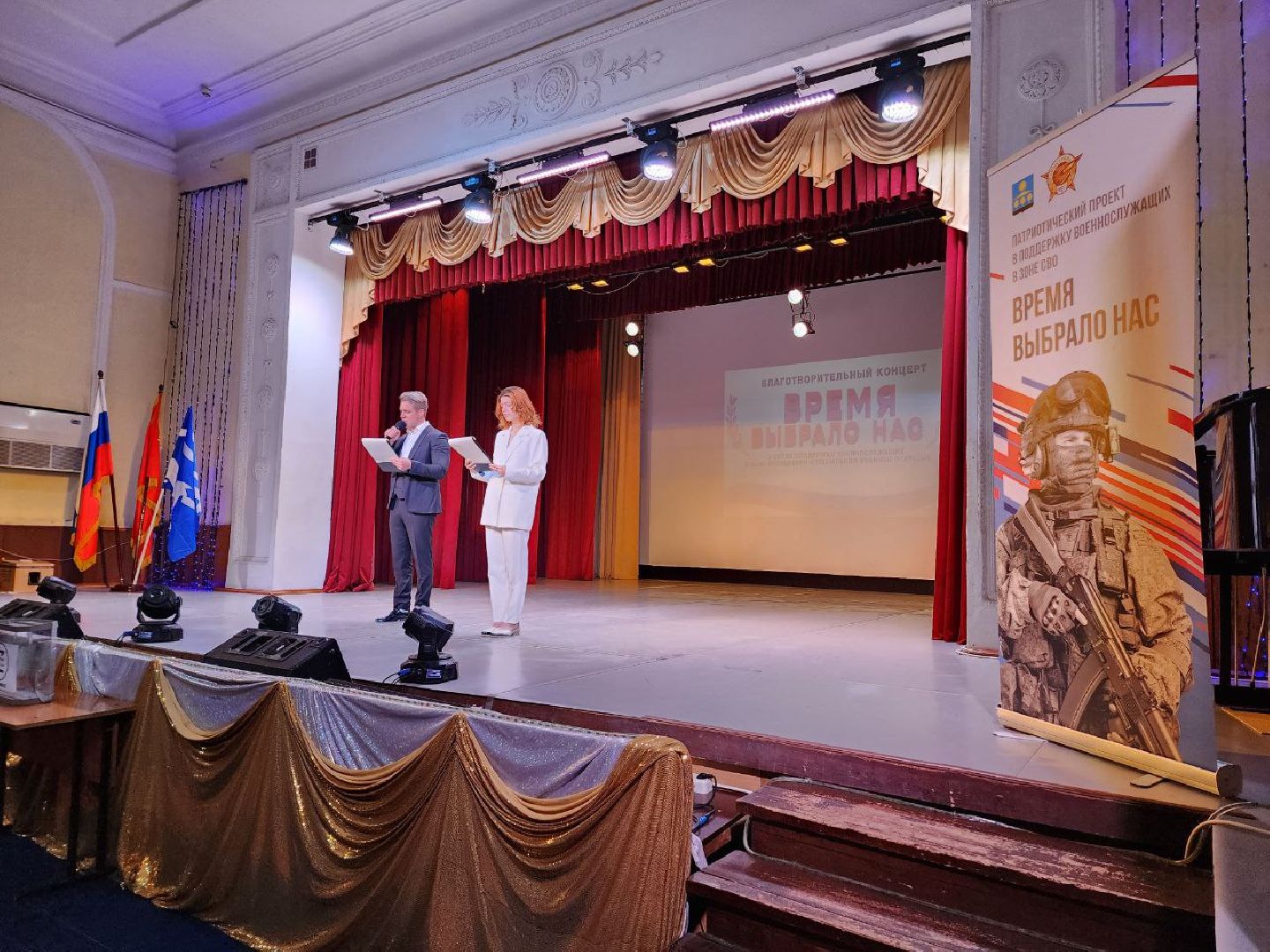 Солнечногорск, Концерт, Время выбрало нас, благотворительный концерт, бойцы сво,
