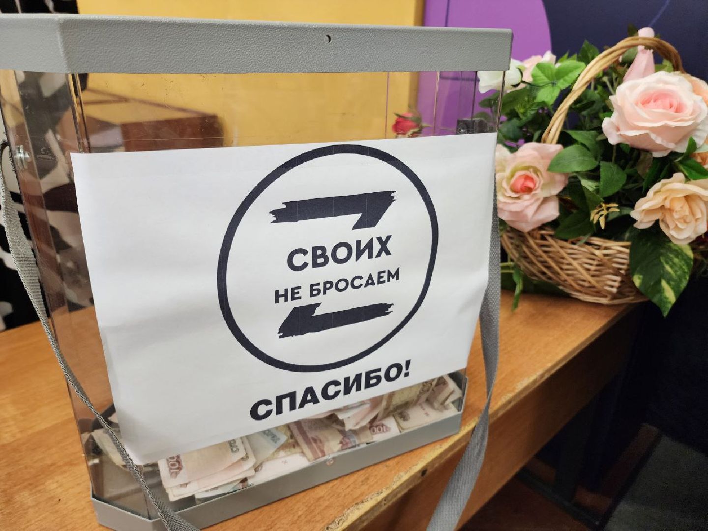 Солнечногорск, Концерт, Время выбрало нас, благотворительный концерт, бойцы сво,