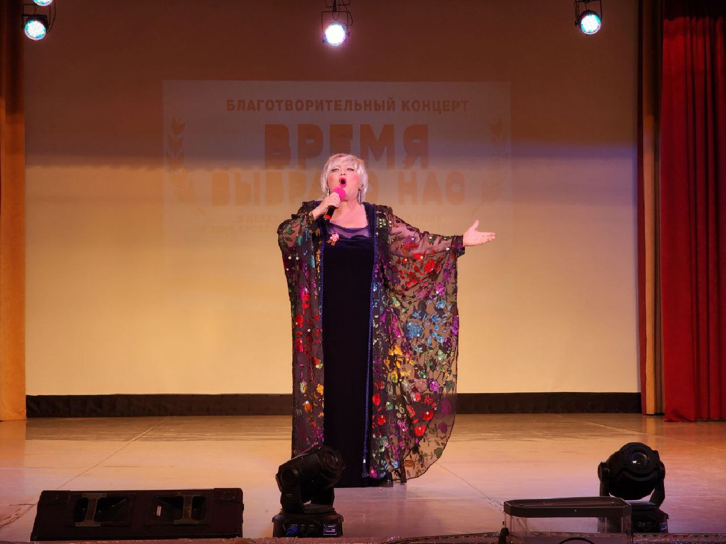 Солнечногорск, Концерт, Время выбрало нас, благотворительный концерт, бойцы сво,