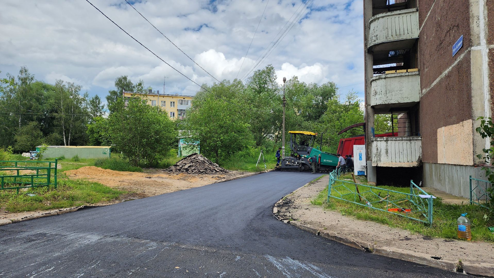 ямочный ремонт, Дворы, Лобня, Ремонт,