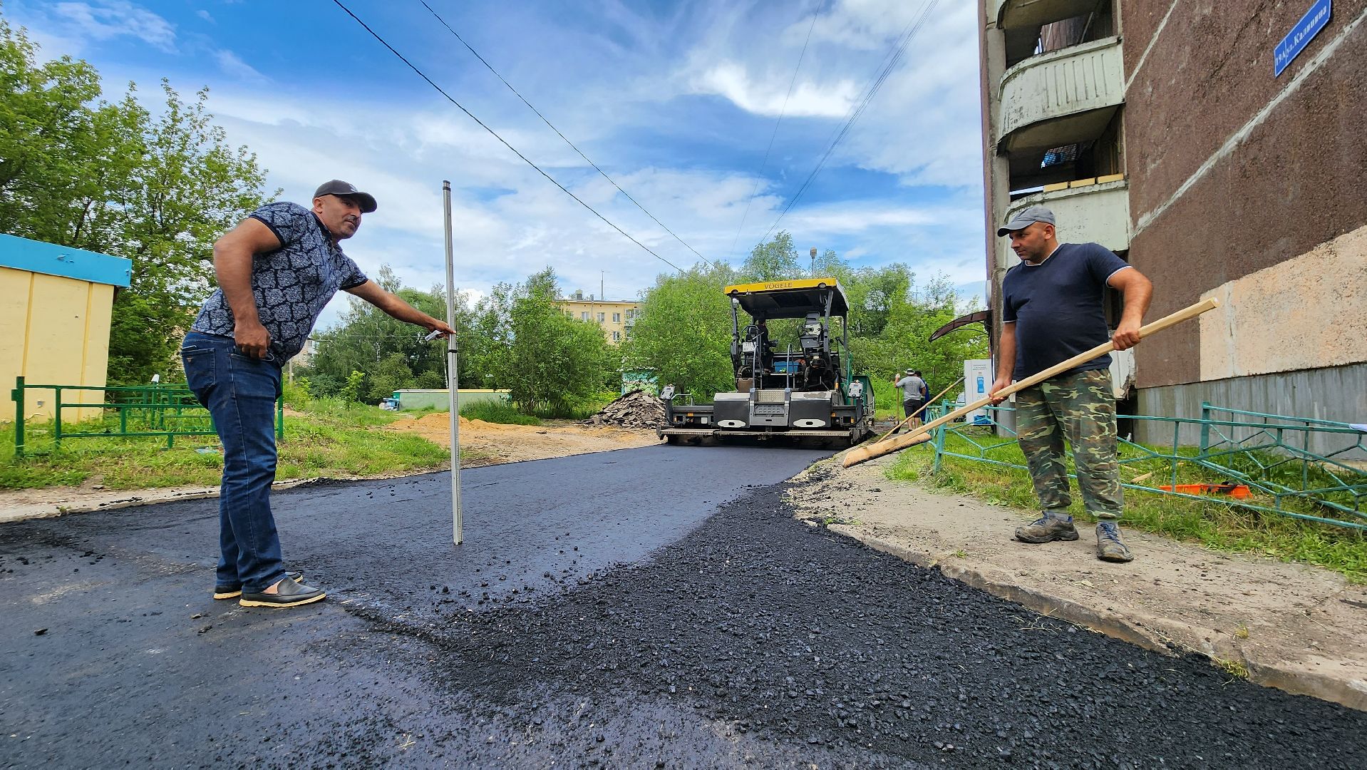 ямочный ремонт, Дворы, Лобня, Ремонт,