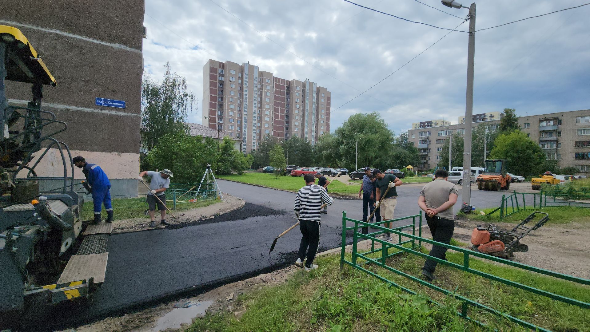 ямочный ремонт, Дворы, Лобня, Ремонт,