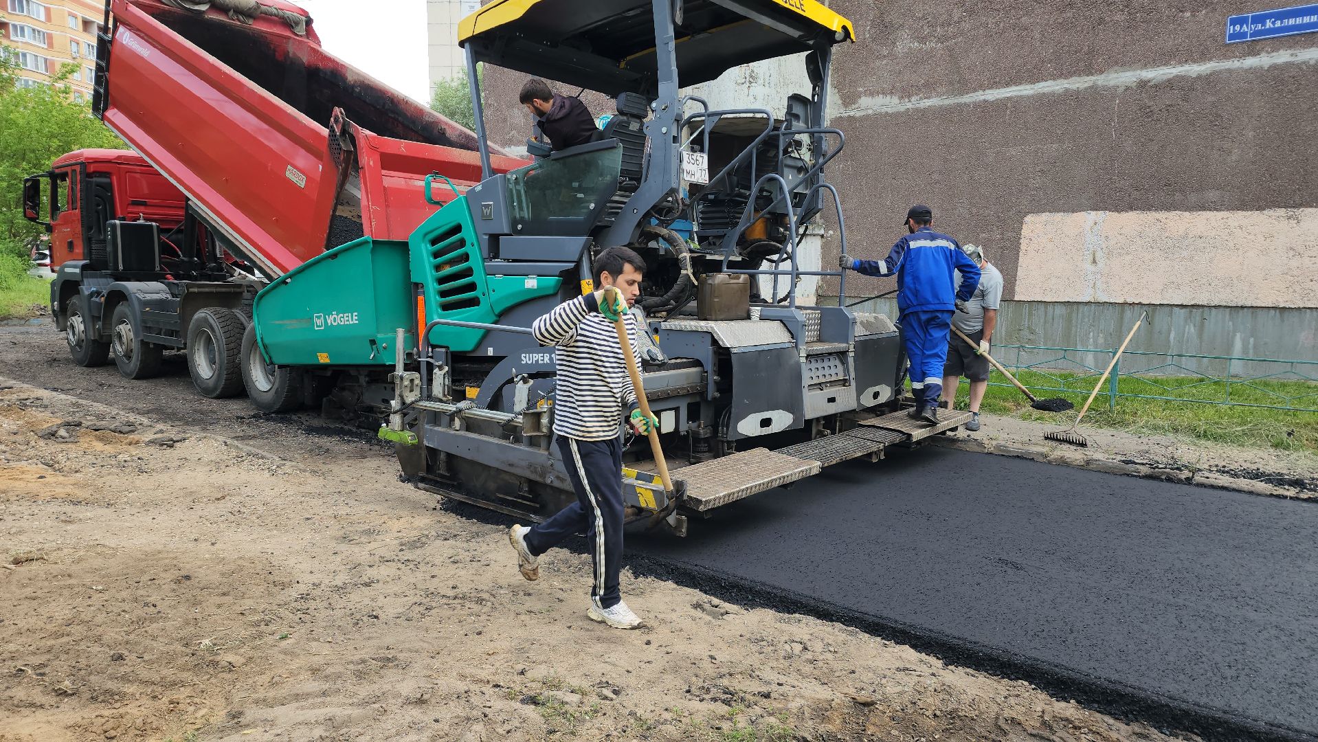 ямочный ремонт, Дворы, Лобня, Ремонт,