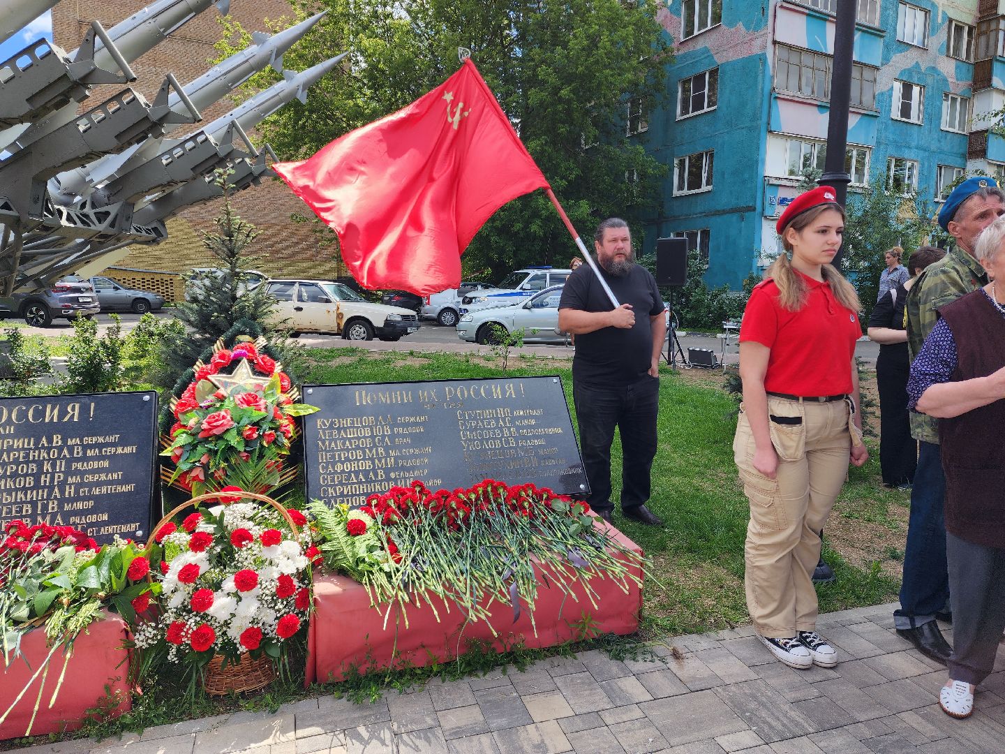 раменское, общество, памятное мероприятие, сквер боевой техники,