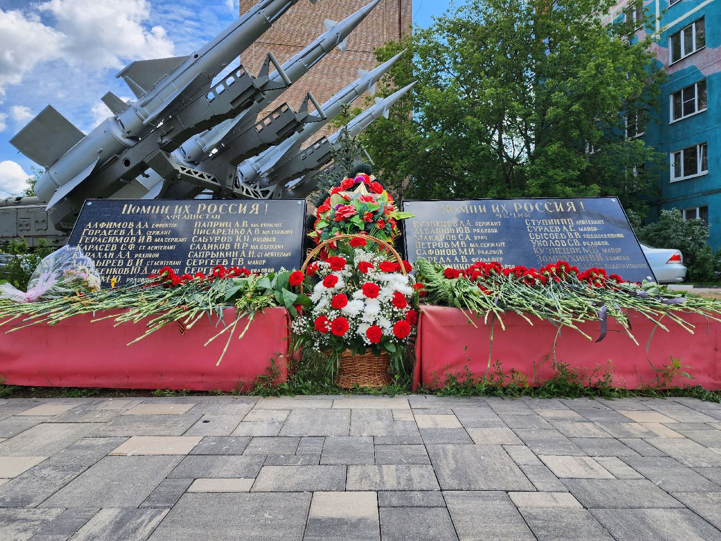 раменское, общество, памятное мероприятие, сквер боевой техники,