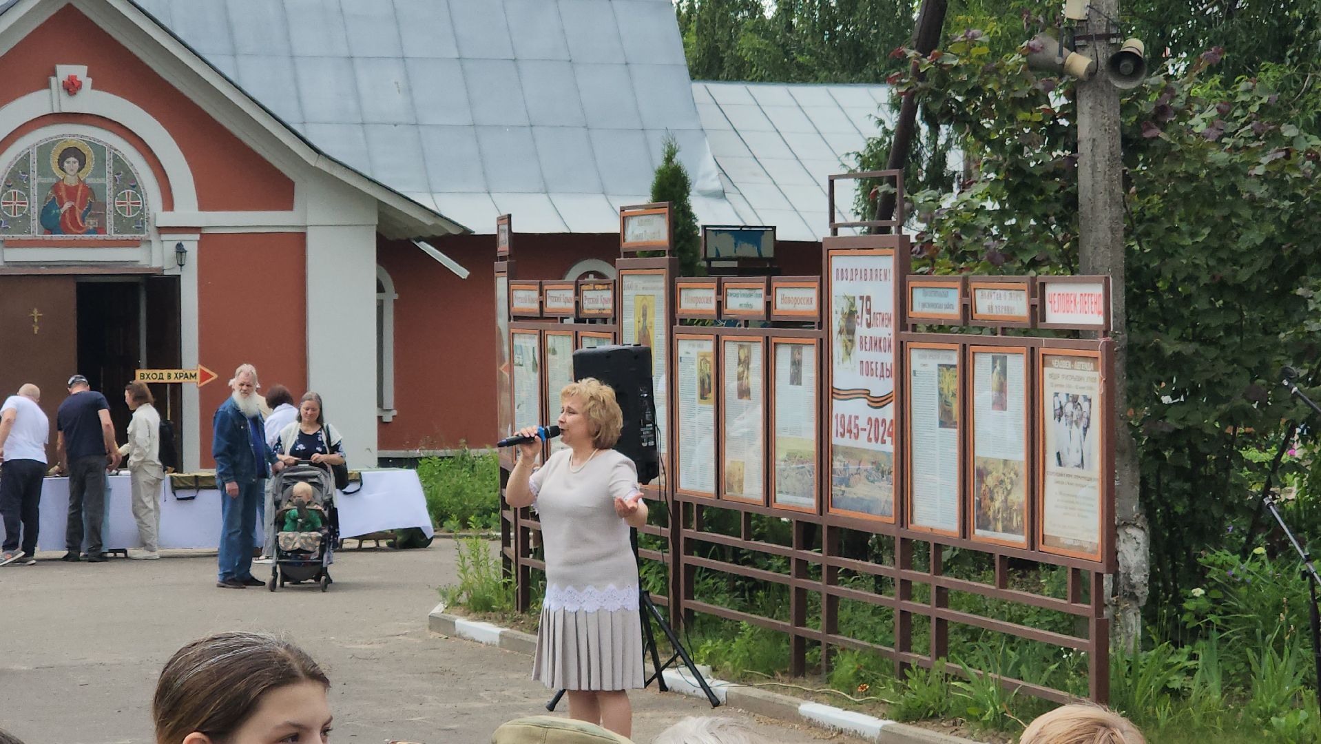 пантелеимоновский храм, благотворительная ярмарка, мастер-классы, Жуковяз, СВО, Ярмарка Мастеров, Каскад, Жуковский помогает СВОим,