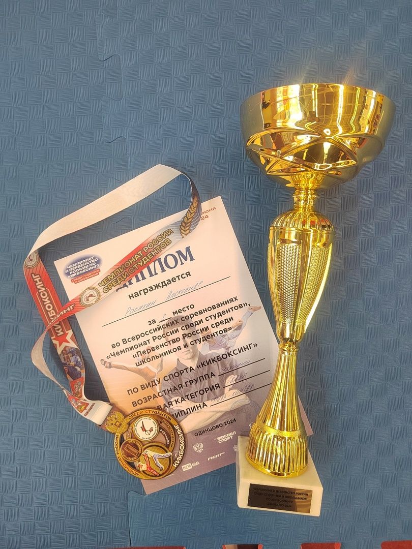 Центр единоборств Штурм, кикбоксинг, фулл-контакт, чемпионат России, жуковский,