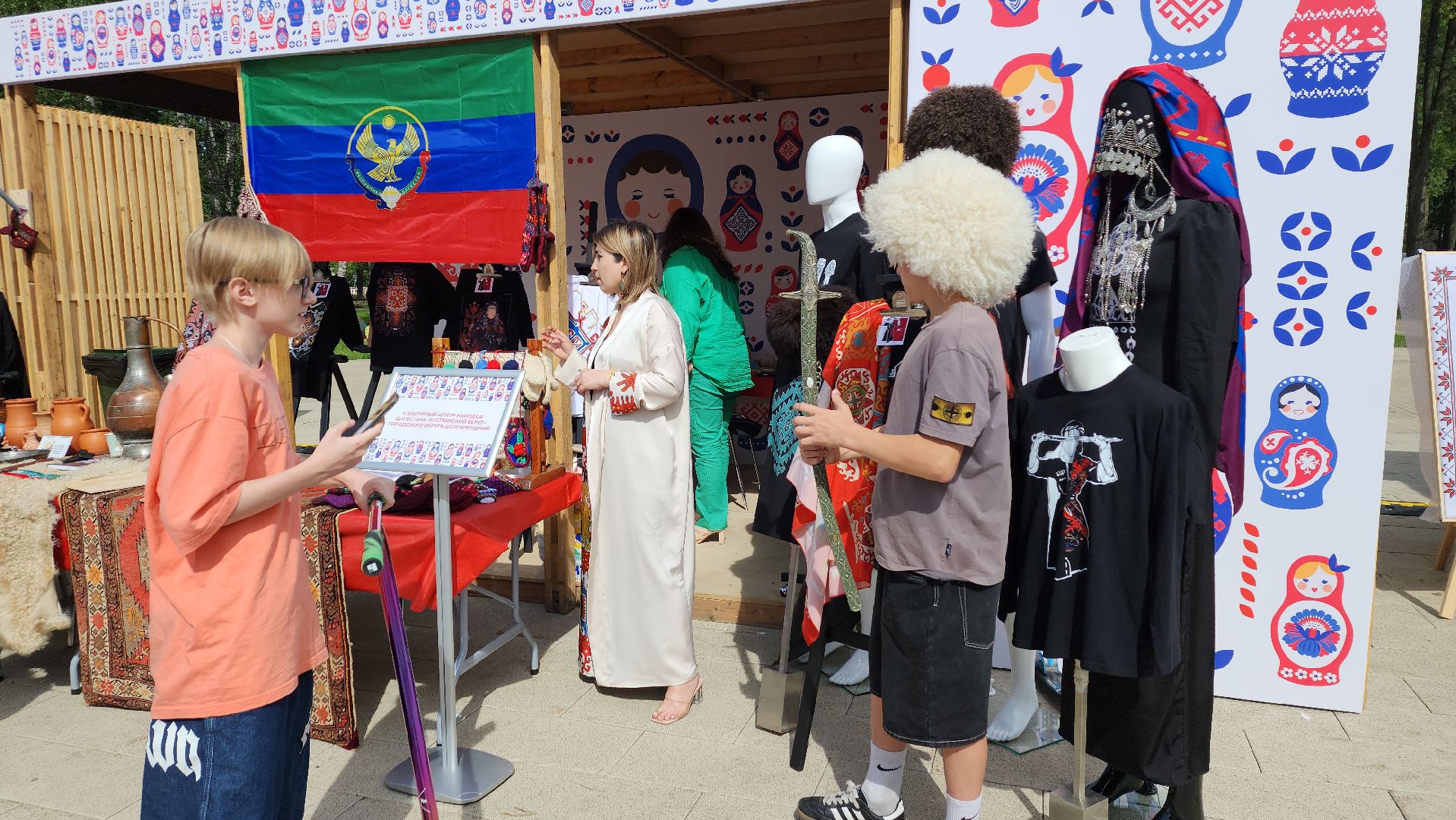 пушкино, национальности, национальные проекты, концерт, мастер классы, народы россии, праздник,