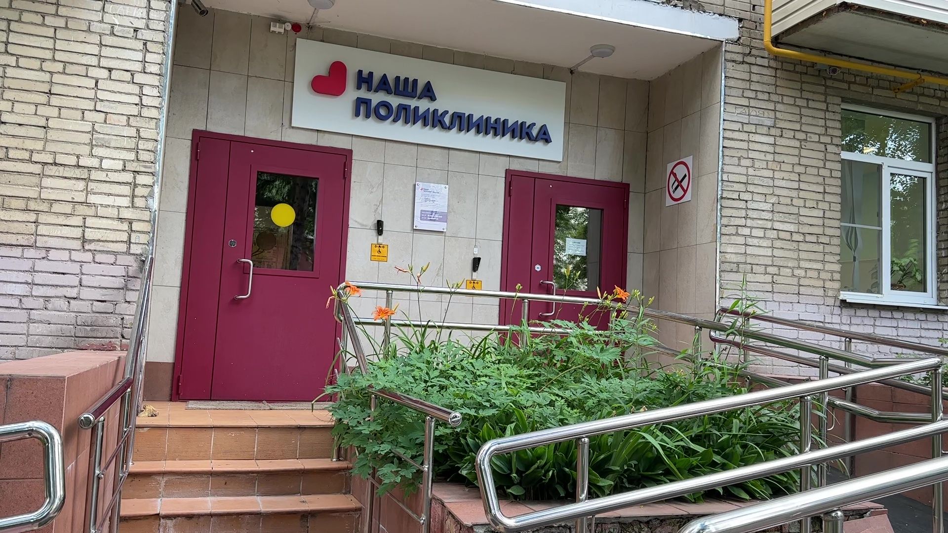 Реутов, здравоохранение, медицины, дети, ЛФК, лечебная физкультура,осанка,