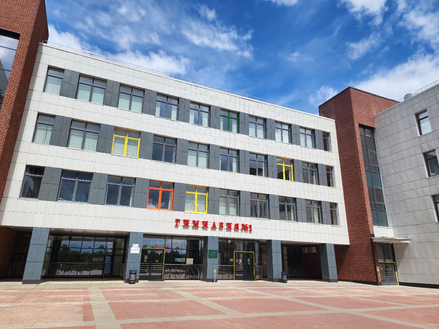 волоколамск, егэ, образование, стобальник,