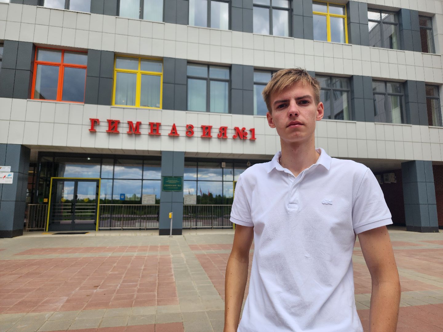 волоколамск, егэ, образование, стобальник,