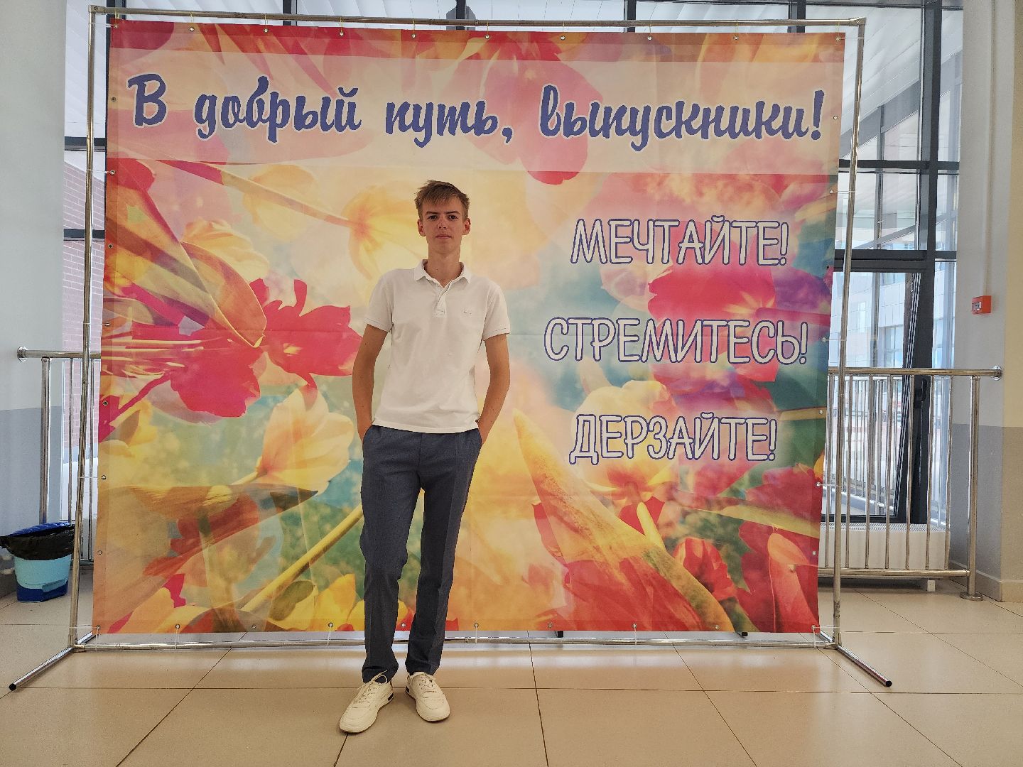 волоколамск, егэ, образование, стобальник,