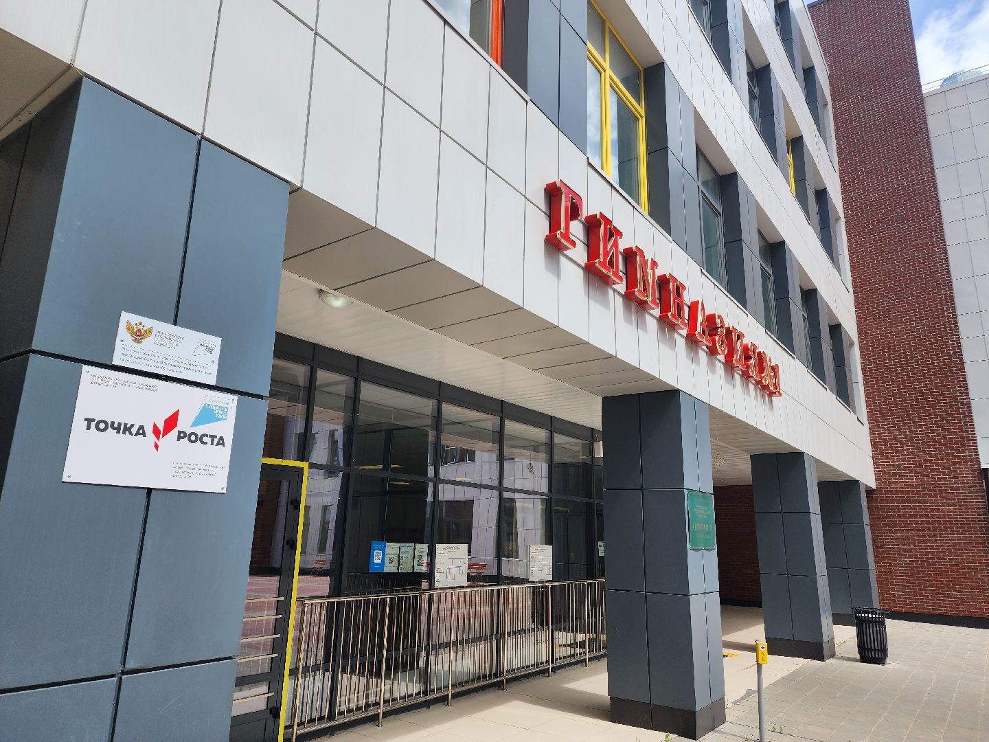 волоколамск, егэ, образование, стобальник,