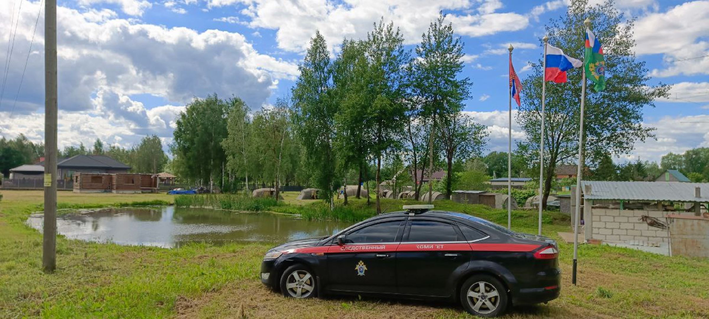 Дмитров, Следственный комитет РФ,