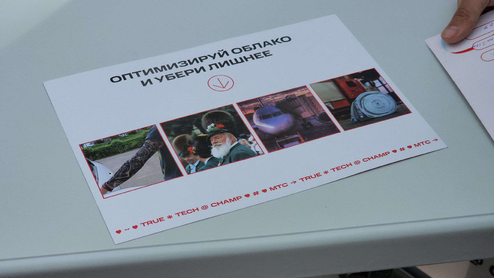 долгопрудный, мфти, искусственный интеллект, ии, квест, школьники, молодежь, мтс,