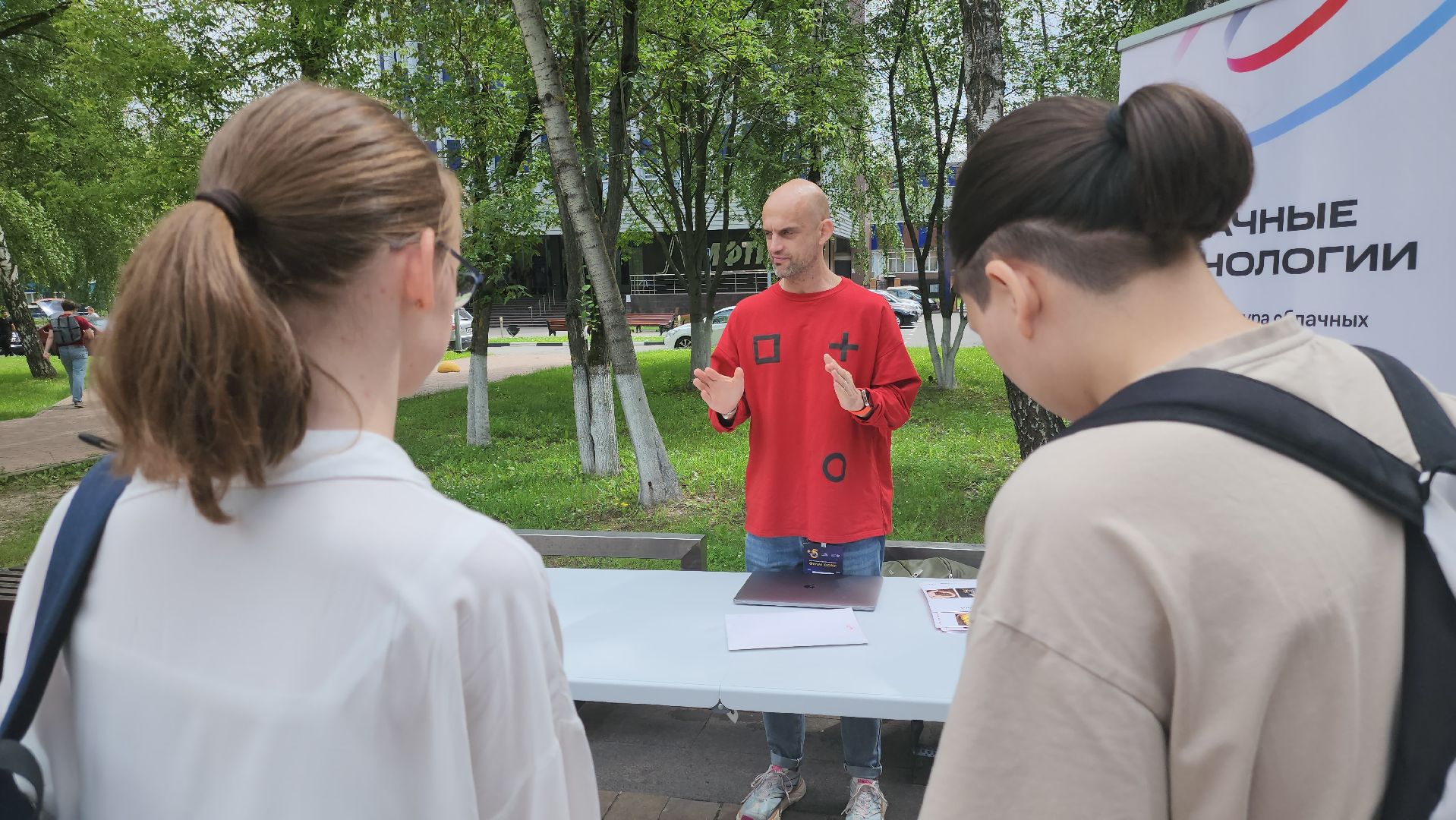 долгопрудный, мфти, искусственный интеллект, ии, квест, школьники, молодежь, мтс,