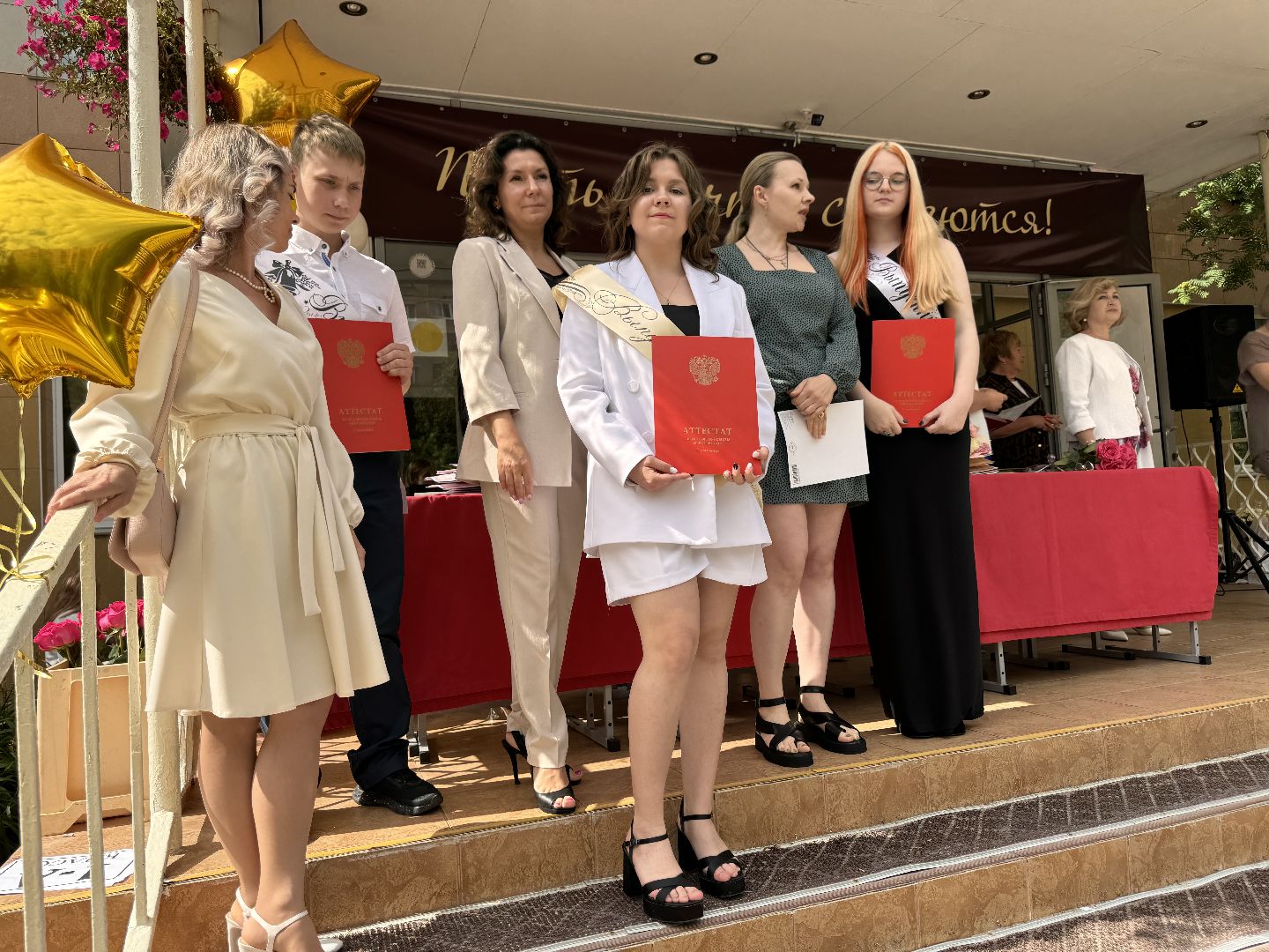 Одинцово, Выпускной, 9 класс, Вручение аттестатов,