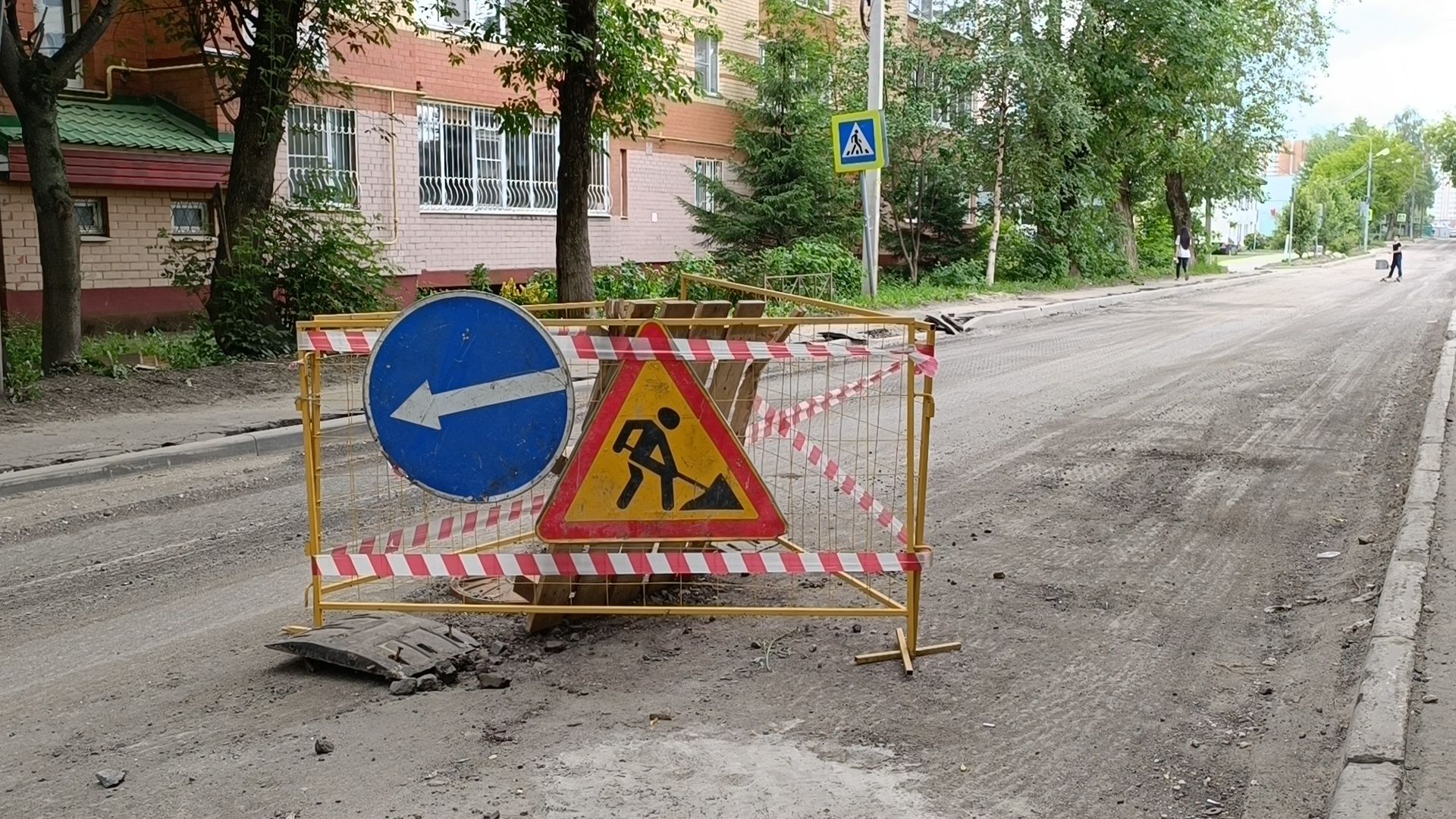 ремонт дорог, лобня, дорога,