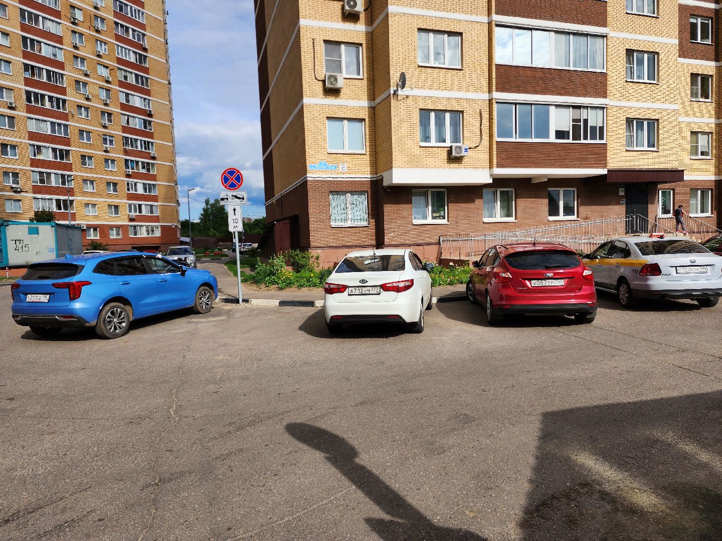 раменское, общество, выездная администрация, ДК Сатурн,