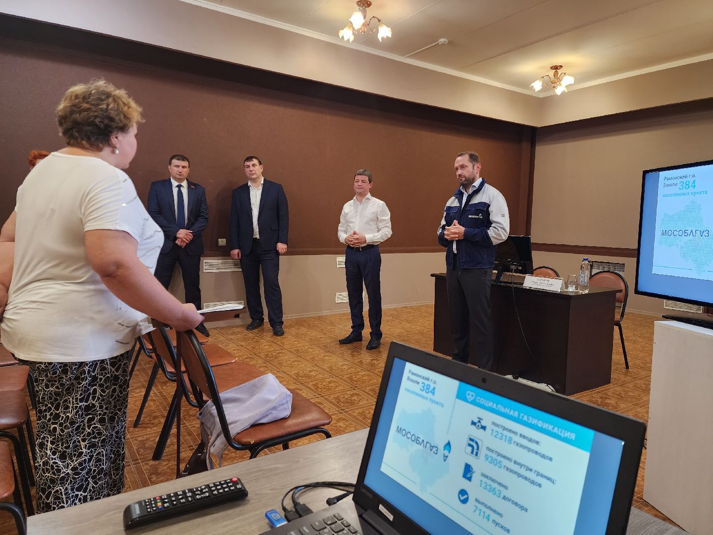 раменское, общество, выездная администрация, ДК Сатурн,