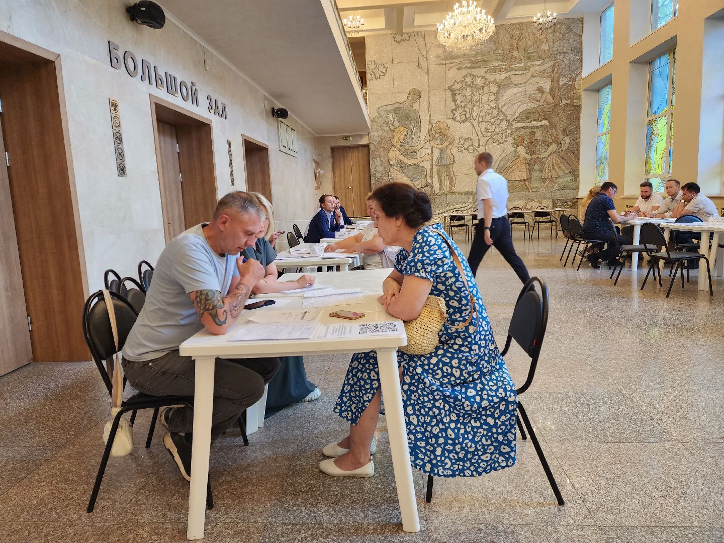 раменское, общество, выездная администрация, ДК Сатурн,