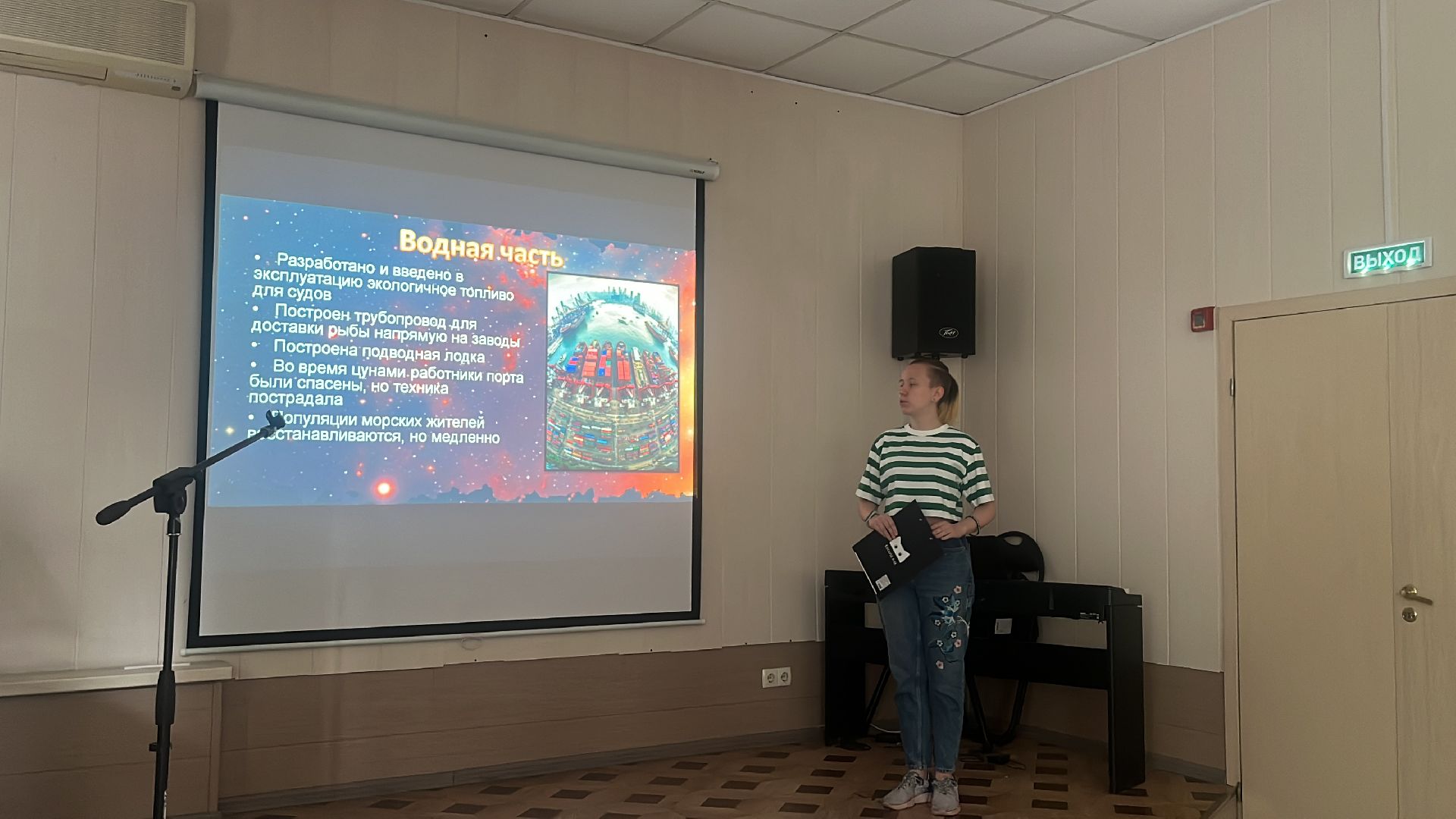 эко, экоигра, эколагерь, настольная игра, настольные игры, настольно-ролевые игры,