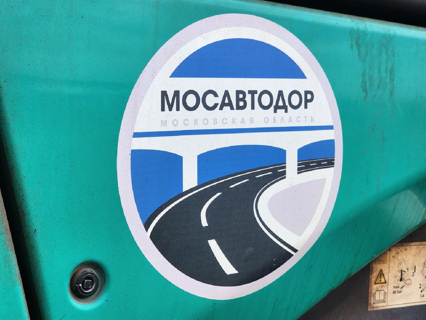 можайск, можайский городской округ, подмосковье, ремонт дорог, региональные дороги, Мосавтодор, ремонт региональных дорог, жители, добродел,