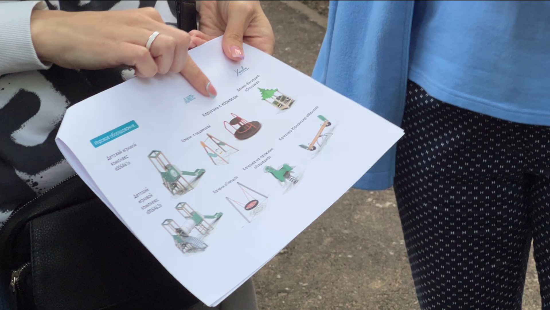 химки, благоустройство, детская площадка, встреча с жителями,