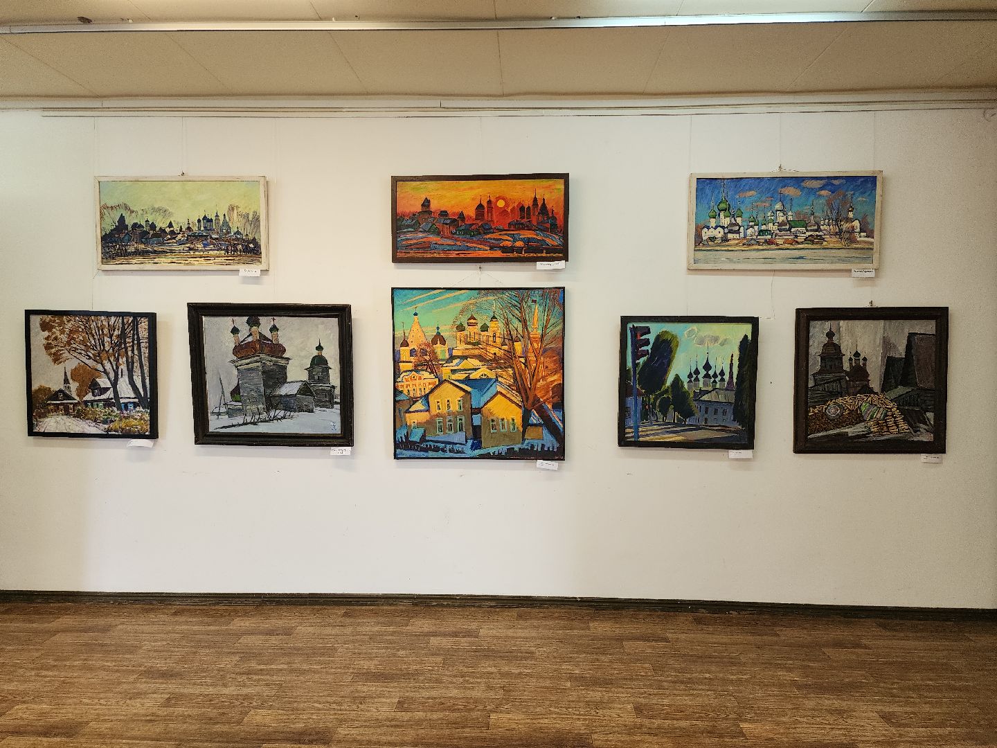 выставка, живопись, дом художника, Ногинск, Богородский городской округ,